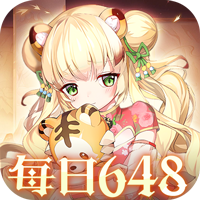 神奇幻想（0.1折天天648）