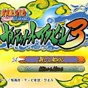 火影忍者疾风传究极觉醒3官方下载