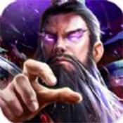 三国风云决安卓版下载