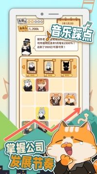 2048内卷测试版