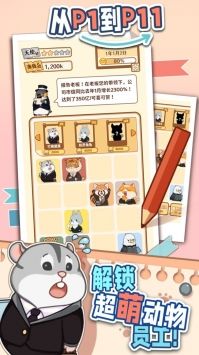 2048内卷最新版