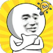 赢在思维单机版下载