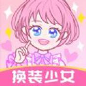 暖暖小公主换装单机版下载