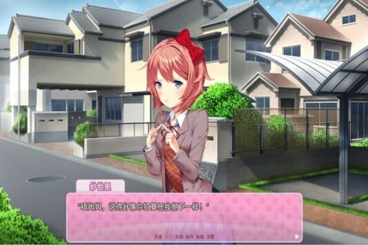 心惊肉跳文学社电脑版下载