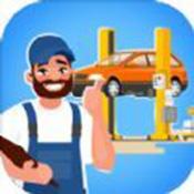 修车厂大亨安卓版下载