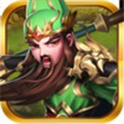 三国争霸之绝世无双安卓版下载