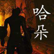 孙美琪疑案破解版下载