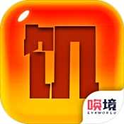 文字饥荒破解版