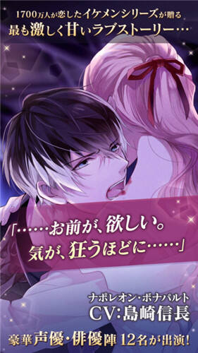 美男吸血鬼截图