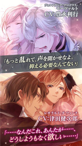 美男吸血鬼截图