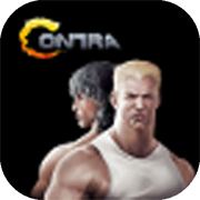 魂斗罗30条命单机下载