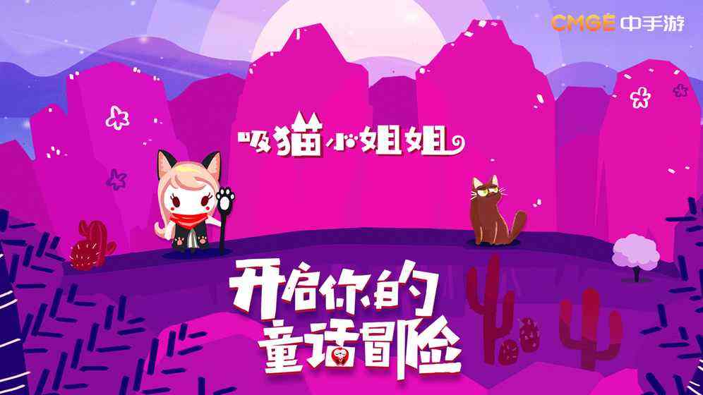 missneko免费破解版