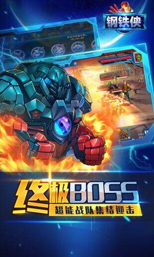 破解版ios版下载_钢铁侠3游戏破解版苹果版下载_18183最新手游下载