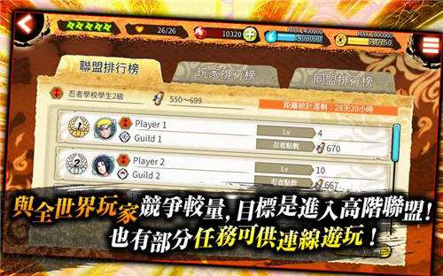 naruto to boruto评测 634a544805089b358123baec23e5dc2d.jpg@q_80