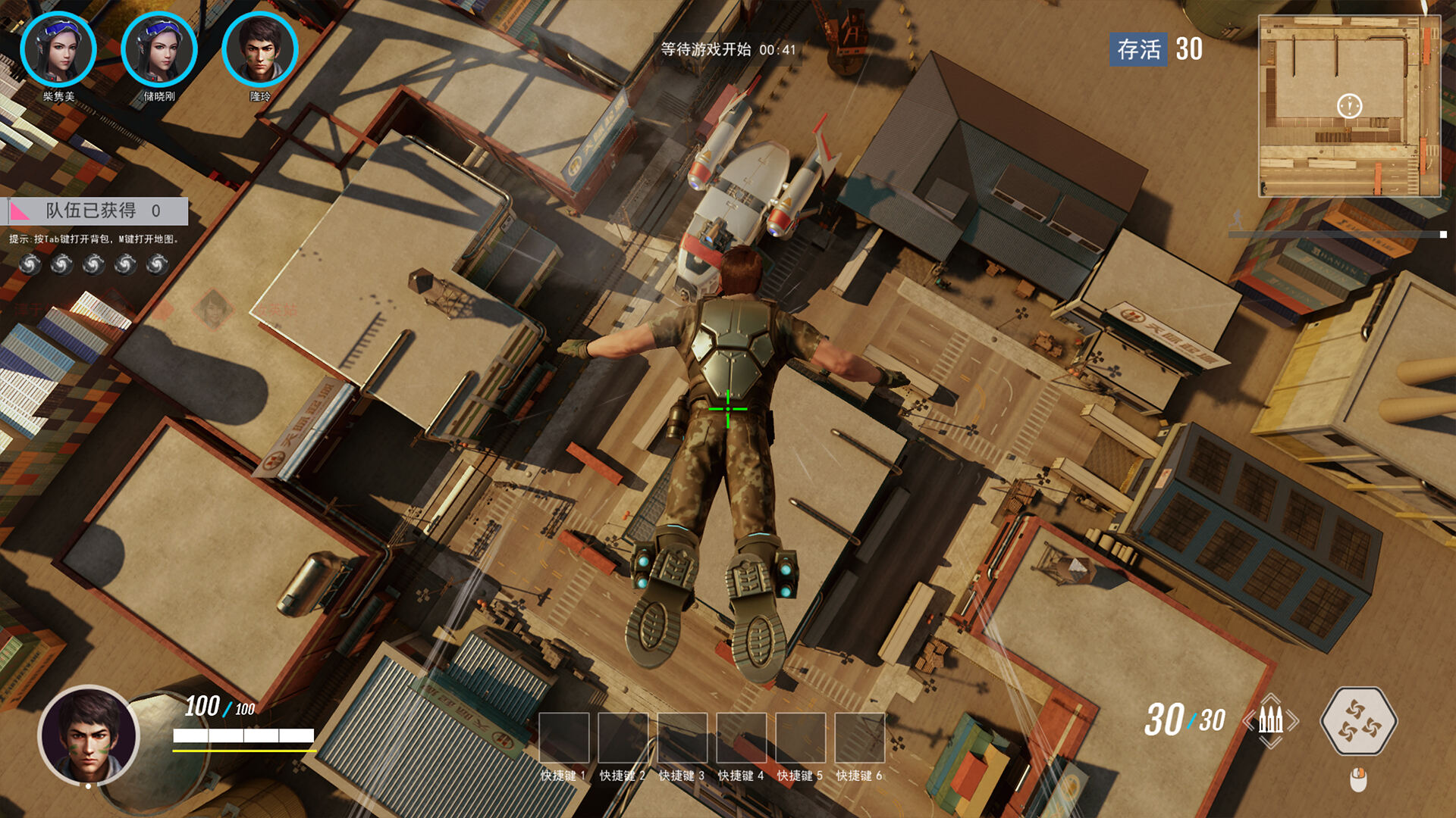 吗_天际起源官网合作_下载_激活码02__配置要求_视频_特玩游戏库