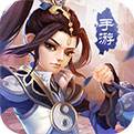 王者修仙手游下载