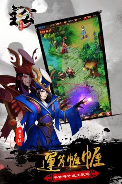 出击排行榜_曼巴再次出击!新作故事畅销书排行榜第一!(2)