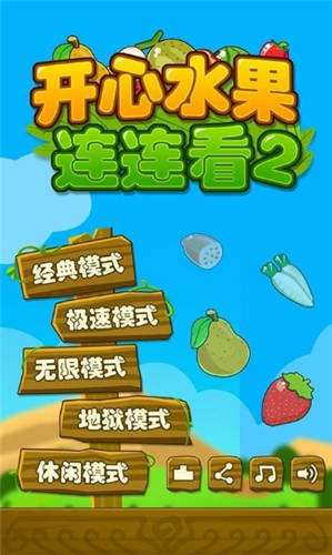 连连看极速版最新版 e2dbb3e2e53227368f6c29a48fdce049.jpg@q_80