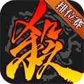 三国杀移动版最新版本下载