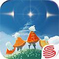Sky光遇
