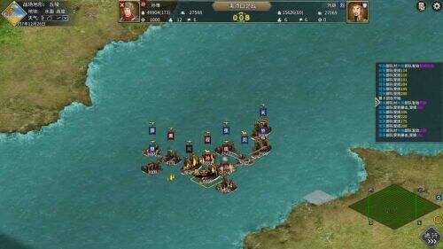 三国志汉末霸业截图