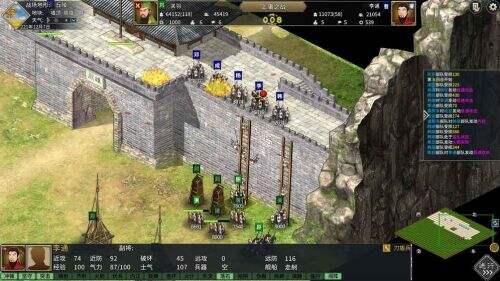 三国志汉末霸业截图