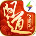 手机问道下载