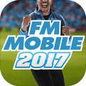 足球经理移动版2017安卓版下载