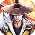 焚天决安卓版下载