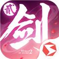 剑侠世界2手游下载