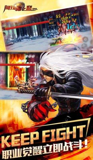 地下城盟约iOS游戏下载_地下城盟约安卓版下