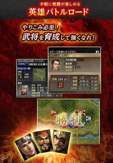 三国志5单机版 三国志5单机21最新版手游下载 特玩手机游戏下载 三国志5单机版 三国志5单机21最新版手游下载 特玩手机游戏下载