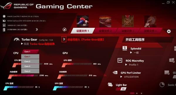 Rog gaming center не видит видеокарту