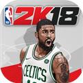 NBA2K18汉化版下载