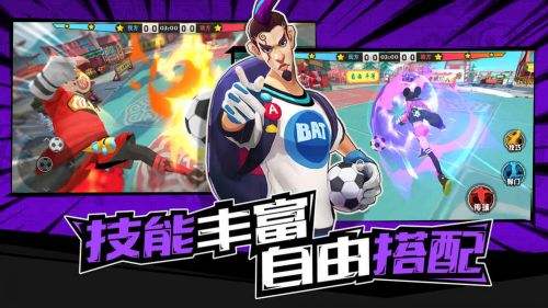 热血街头足球iOS游戏下载_热血街头足球安卓