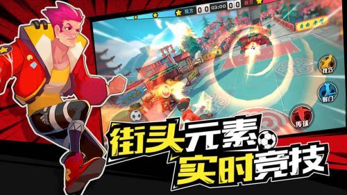 体验先行!根fc足球体验服下载攻略与玩法深度解析
