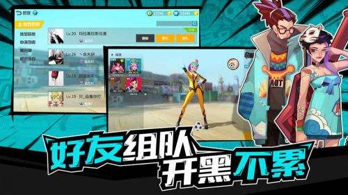 热血街头足球iOS游戏下载_热血街头足球安卓