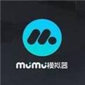 MuMu模拟器ios版下载