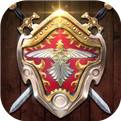 英雄的王朝手游安卓版下载