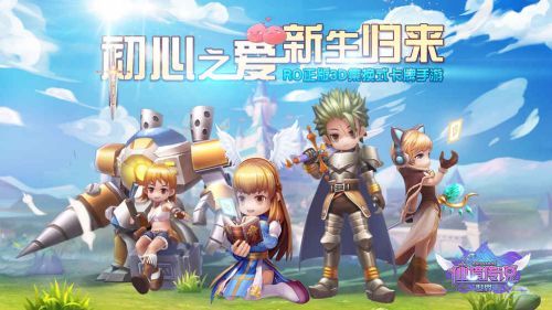 仙境传说 世界什么时候更新新版本更新时间一览 181仙境传说 世界专区
