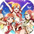 LoveLive学园偶像祭全明星中文版下载