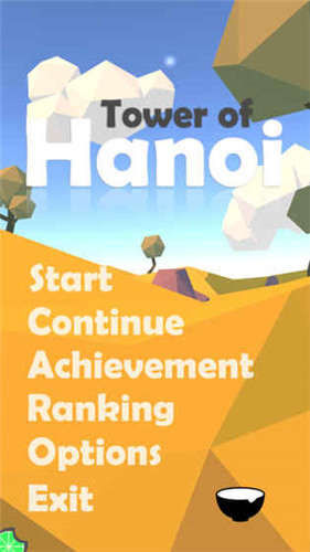 Tower of Hanoi 汉诺塔最新版V1.42
