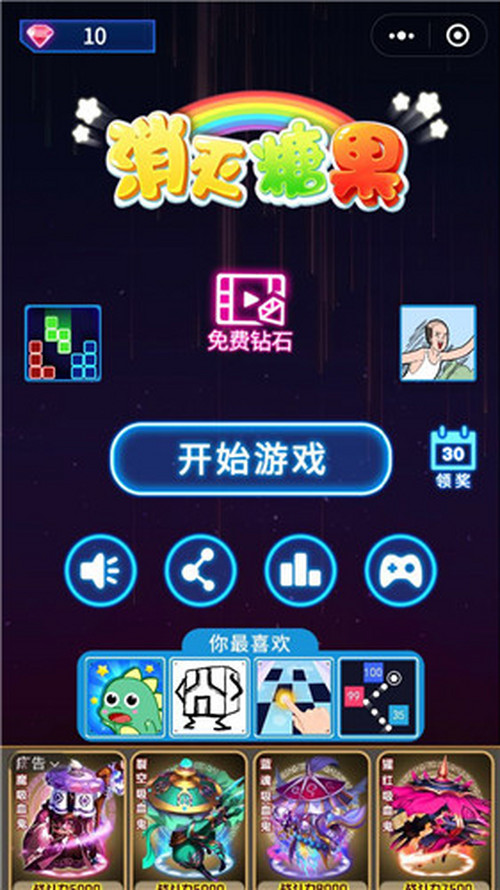 ʮվδϷվʲôʱ °汾ʱһ