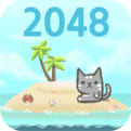 2048 猫岛