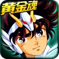 黄金魂公测版下载