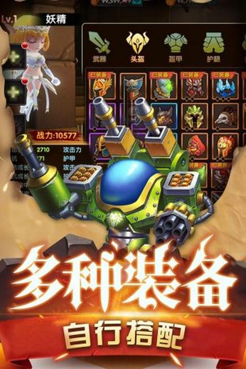 魔界村游戏背景介绍轻松了解游戏玩法 181手游门户 魔界村游戏背景介绍轻松了解游戏玩法 181手游门户