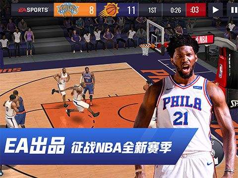 Nba Live Mobile手游国际版 Nba Live Mobile游戏国际版最新下载 特玩手机游戏下载
