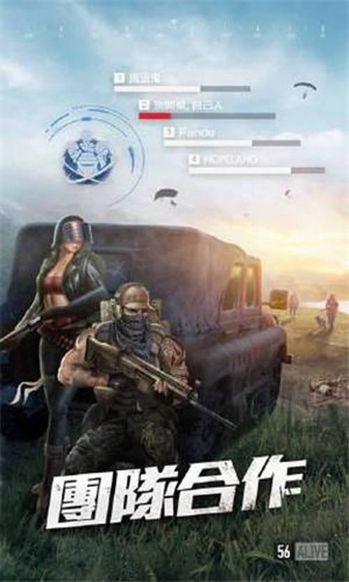 绝望之地Hopeless Land游戏截图首爆 亮点抢先