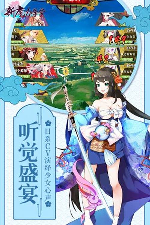 新魔力学堂怎么玩好玩吗新游特色解析 181手游门户