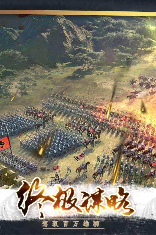 三国战争官方网站